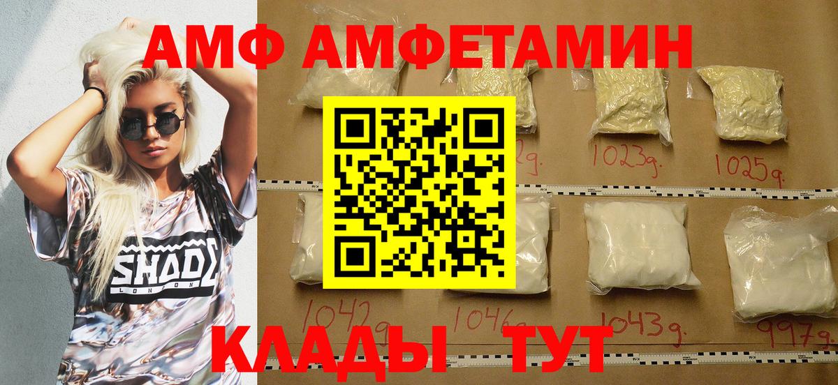 Бугуруслан  АМФЕТАМИН  АМФЕТАМИН  Вход с VPN  Амфетамин Розовый 