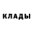 Кетамин VHQ Suyunbek Khudoyberdiev