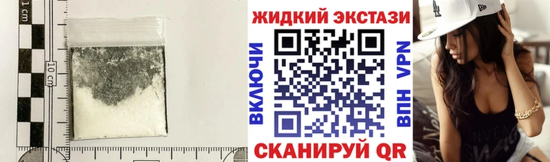 дарк нет официальный сайт  Бугуруслан  БУТИРАТ вода  купить  
