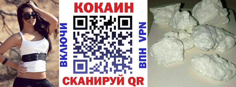 КОКАИН 99% shop телеграм Бугуруслан