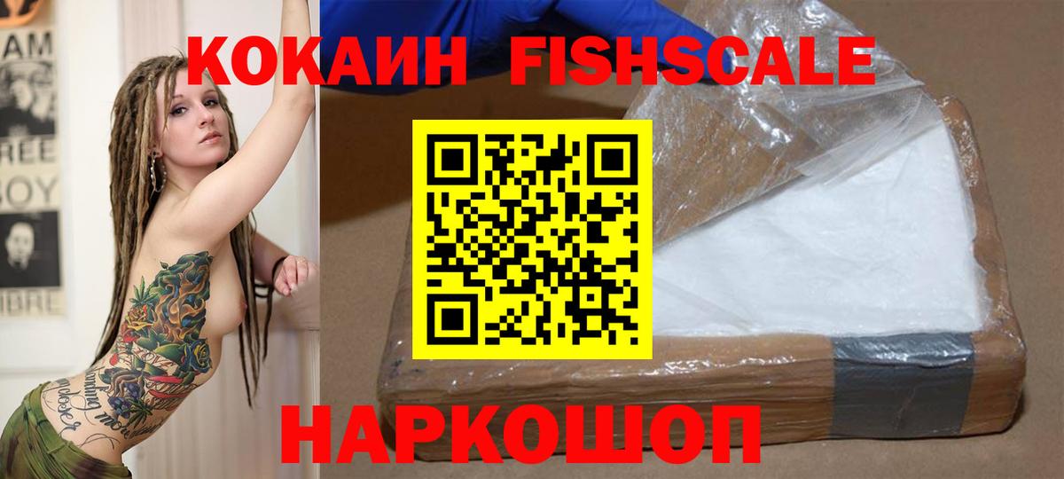 Кокаин Перу Бугуруслан
