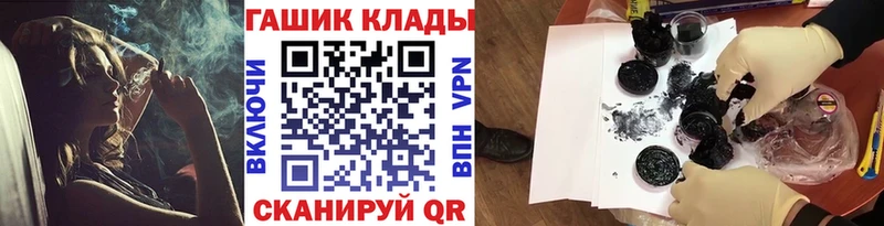 где купить наркоту  Бугуруслан  ГАШИШ AMNESIA HAZE 