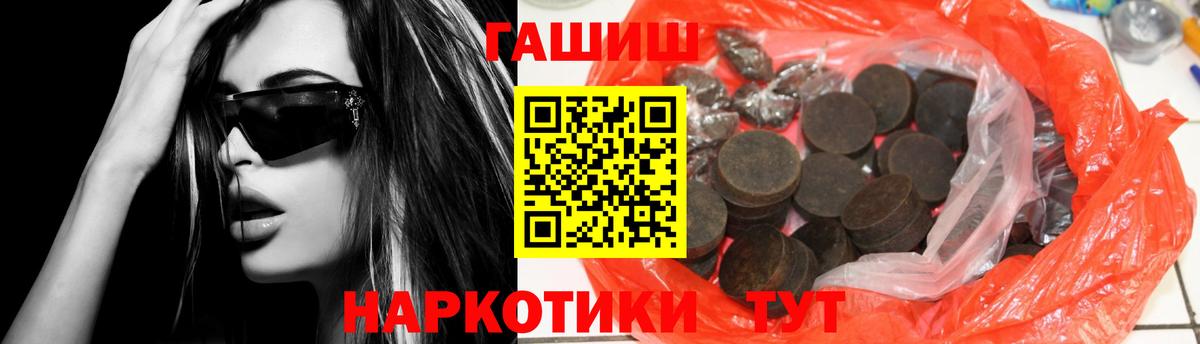 ГАШ Premium Бугуруслан