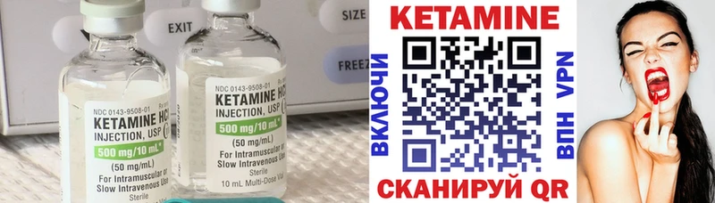 что такое наркотик  Бугуруслан  КЕТАМИН ketamine 