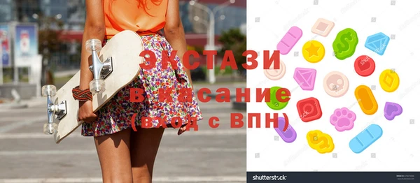 скорость Бугульма