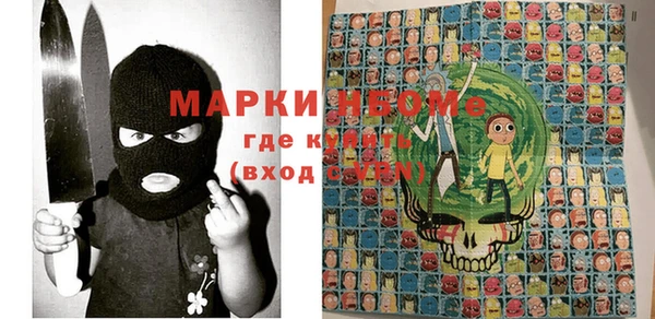 мефедрон Бородино