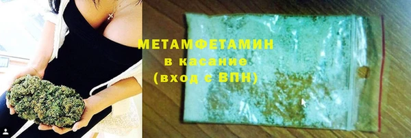скорость Бугульма