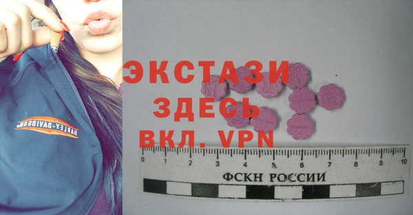 мефедрон Бородино