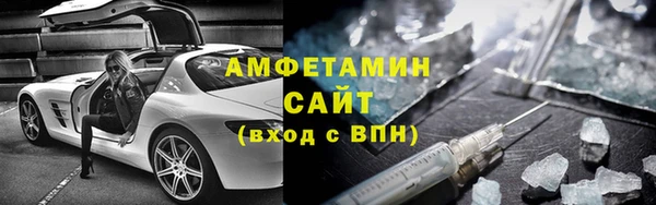 амфетамин Бронницы