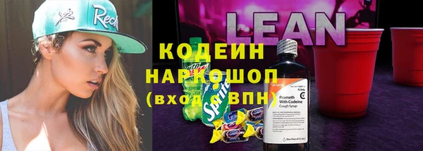 мефедрон Бородино