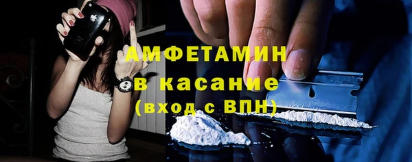 мефедрон Бородино