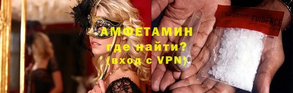 мефедрон Бородино