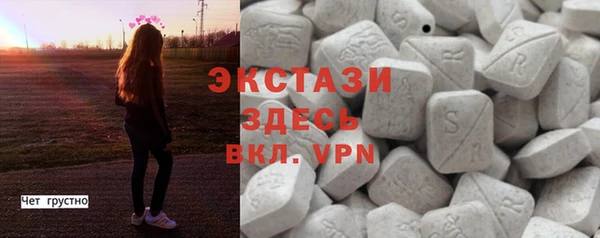 амфетамин Бронницы