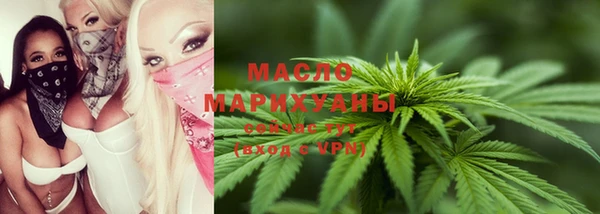 мефедрон Бородино