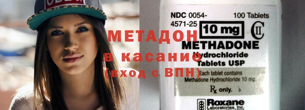 мефедрон Бородино