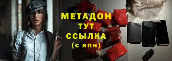 скорость Бугульма