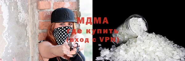 амфетамин Бронницы