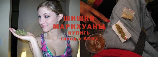 мефедрон Бородино
