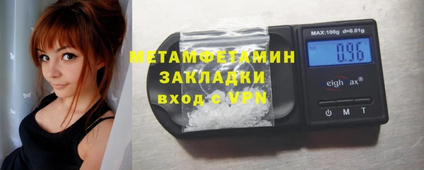 амфетамин Бронницы