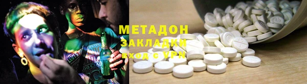 мефедрон Бородино