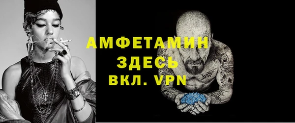 мефедрон Аша