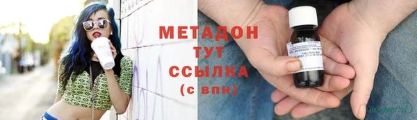 амфетамин Бронницы