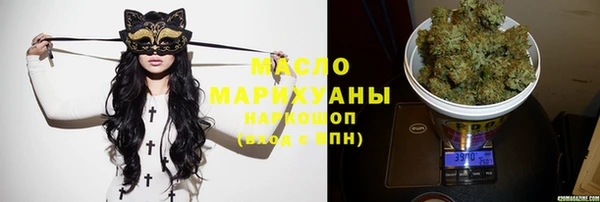 скорость Бугульма