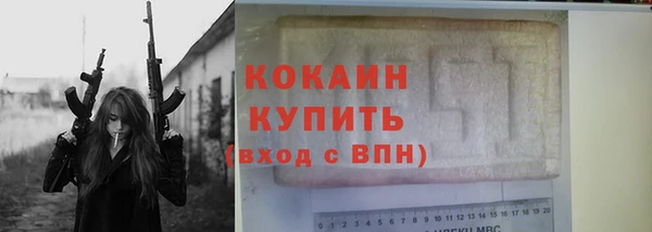 амфетамин Бронницы