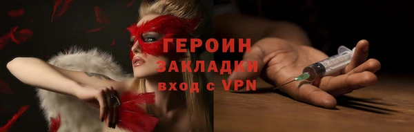 скорость Бугульма