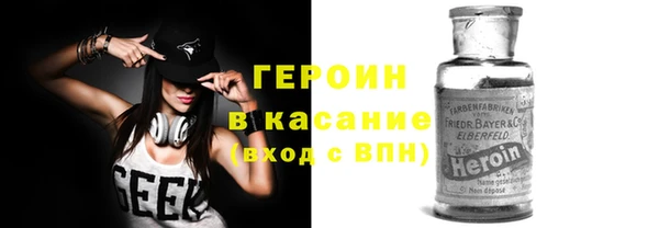 амфетамин Бронницы