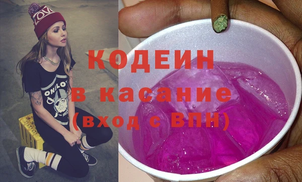 скорость Бугульма