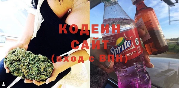 скорость Бугульма