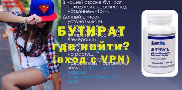 скорость Бугульма