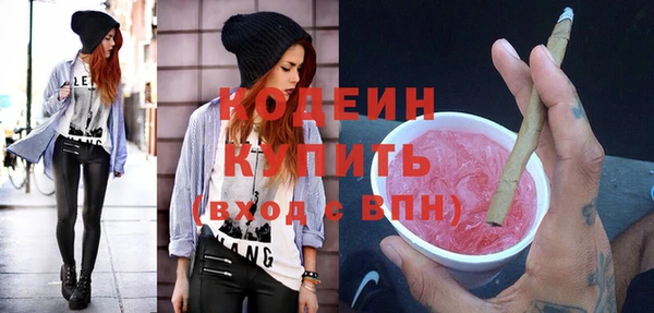 скорость Бугульма