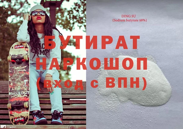 амфетамин Бронницы