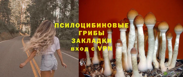 амфетамин Бронницы