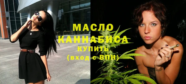 амфетамин Бронницы