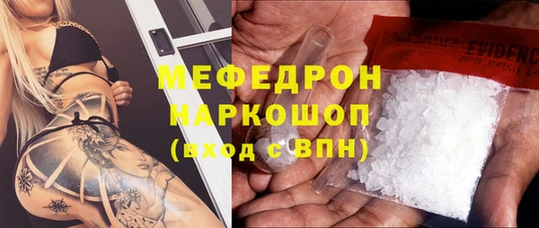 скорость Бугульма