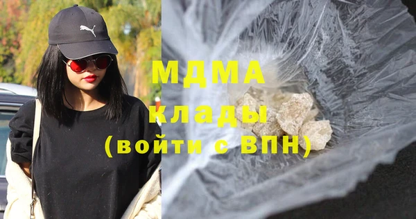 амфетамин Бронницы