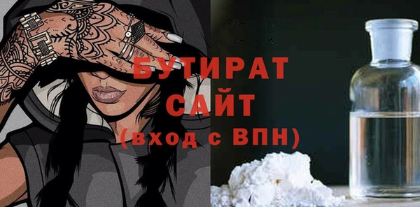 мефедрон Бородино