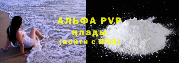 мефедрон Бородино