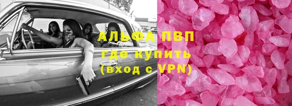 скорость Бугульма