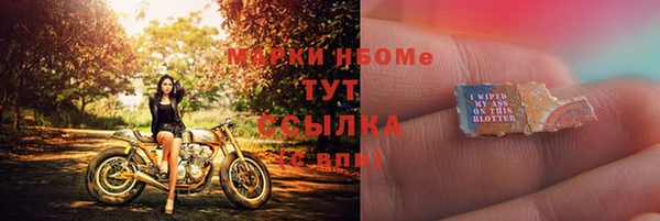 амфетамин Бронницы