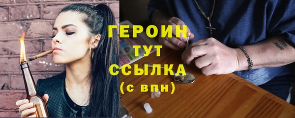 мефедрон Бородино