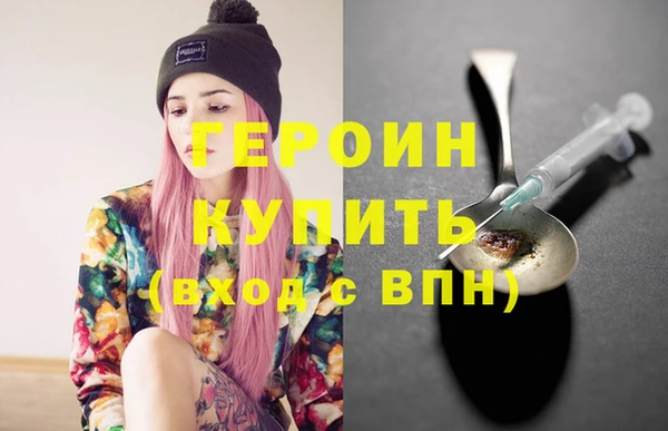 мефедрон Бородино