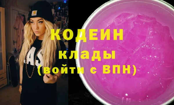 скорость Бугульма