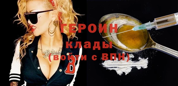 амфетамин Бронницы