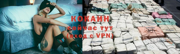 скорость Бугульма
