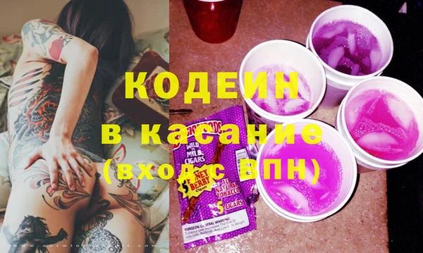 мефедрон Бородино