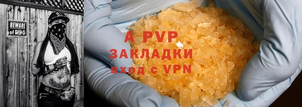 амфетамин Бронницы